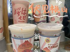 -伏小桃(明瓦廊店)