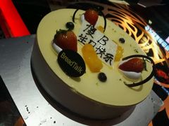 -BreadTalk面包新语·烘焙蛋糕(金光华广场店)