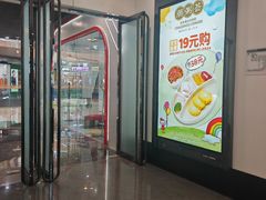 -万达广场(北京槐房店)