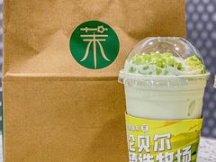 -茉酸奶(春熙路店)