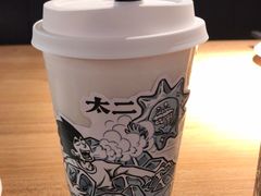 -太二酸菜鱼(兴业太古汇店)