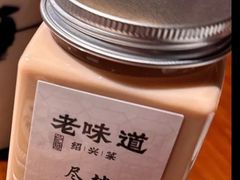 -绍兴老味道·非遗门店(银泰城店)