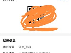 -云南省中医医院(光华院区)