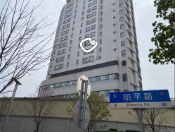 -中国福利会国际和平妇幼保健院(徐汇院区)