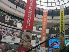 -万达广场(北京槐房店)