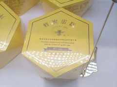 -好利来(西铁营万达广场店)