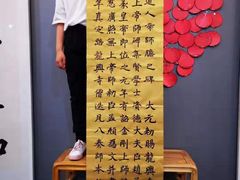 -汉翔书法丨书法·美术·硬笔·国画(望京校区)