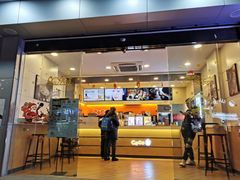 门面-CoCo都可(蓝村店)