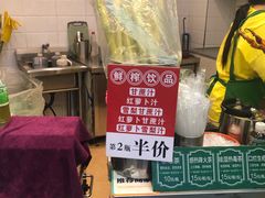 门面-黎雪珍凉茶(北京路店)