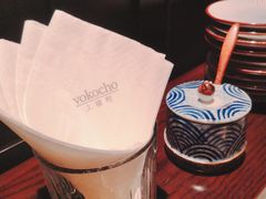 -yokocho上横町·日本食街(深业上城店)