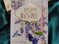-麦德龙(十里河店)