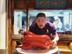-四季厨房 鲁菜·孔府烤鸭(高新万达店)
