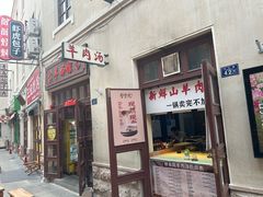 -劈柴院