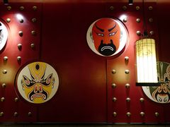 -华馨园北京烤鸭