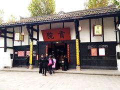-清代四川贡院
