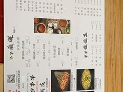 -徐妹串串香(春熙路店)