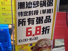 -云晓光头烧烤吧(川沙绿地店)