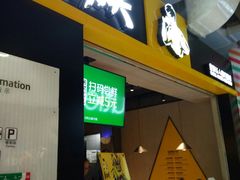 -正大生活馆(杨高中路店)