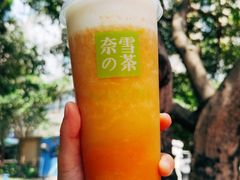 -奈雪的茶(华侨城创意园店)