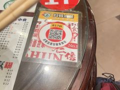 -仁信双皮奶(庙前直街店)