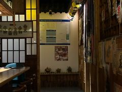 -鸟内会居酒屋(得意潮馆店)