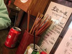 -金龙咖喱