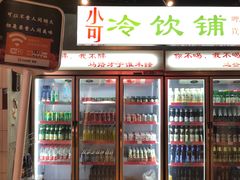 -马路牙子地桌烤肉(工体店)