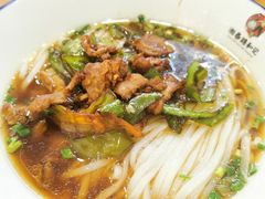 -和记粉馆(湘春路店)