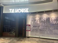 -TZ House音乐现场(来福士中心店)
