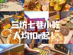 -三坊七巷历史文化街区