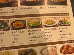 -后厨·順德味道(印象城店)