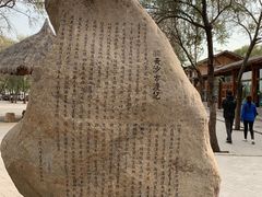-黄沙古渡原生态旅游区