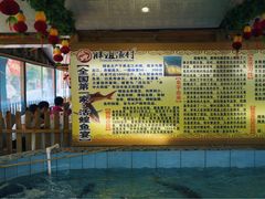 iphone_upload_pic-胖姐渔村(中源大道店)