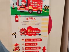 -麦当劳(乳山路店)