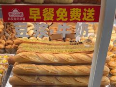 -味多美蛋糕(双安店)