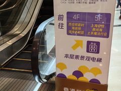 -上海会馆(香港名都店)