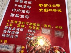 菜单-马记烧烤(曲沃路店)