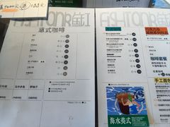 -fishtank鱼缸咖啡(三山街店)