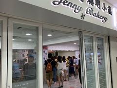 门面-珍妮曲奇聪明小熊(尖沙咀店)