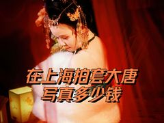 -红袖添香古风写真馆