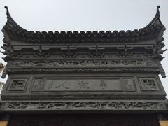 -碧丽宫大酒店(召稼楼店)