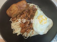 -老地方面馆(思南路店)