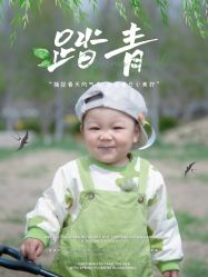 -优沃得自然教育农场·冰雪乐园·生日会·研学