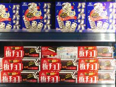 -简致生活MARKET(小榄海港城购物中心店)