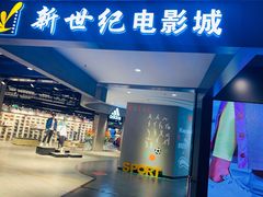 -银座商城(玉函店)