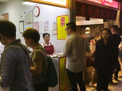 -小路易生煎馆(前进五路店)