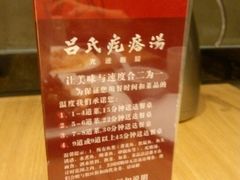 android_upload_pic-吕氏疙瘩汤·新鲁菜(潍坊银座店)