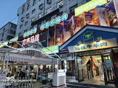 -齐市马佳地摊烤肉