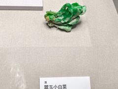 -台北故宫博物院