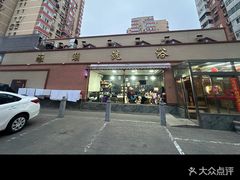 -北京雅潮洗浴中心